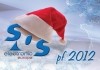 PF 2012: n� viano�n� video-pozdrav hne� u V�s